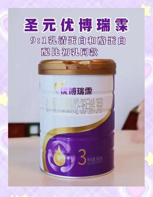 圣元優(yōu)博積分兌換禮品官網，圣元優(yōu)博積分兌換